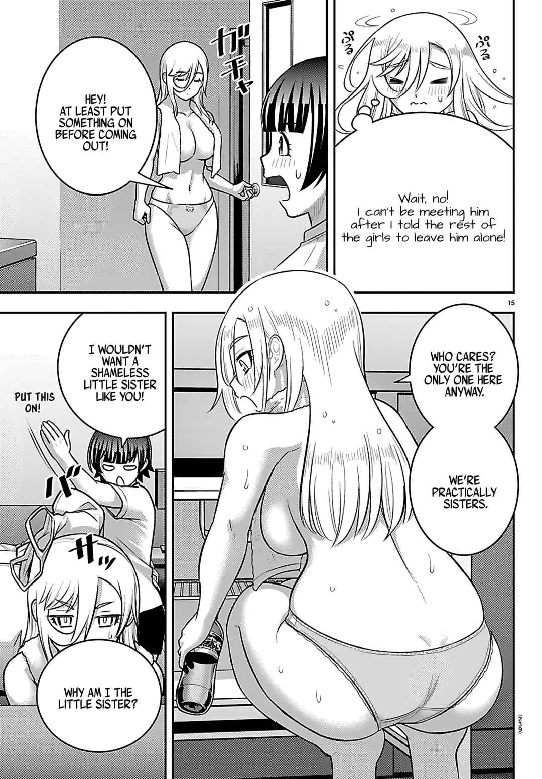 Page 15 Chapter 262 Yankee JK Kuzuhana-chan