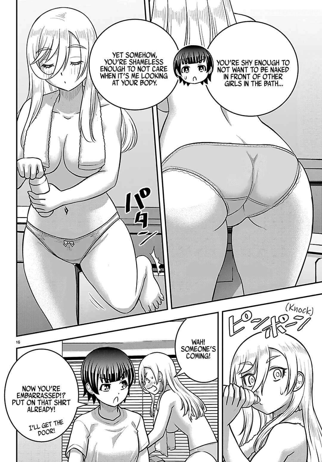 Page 16 Chapter 262 Yankee JK Kuzuhana-chan