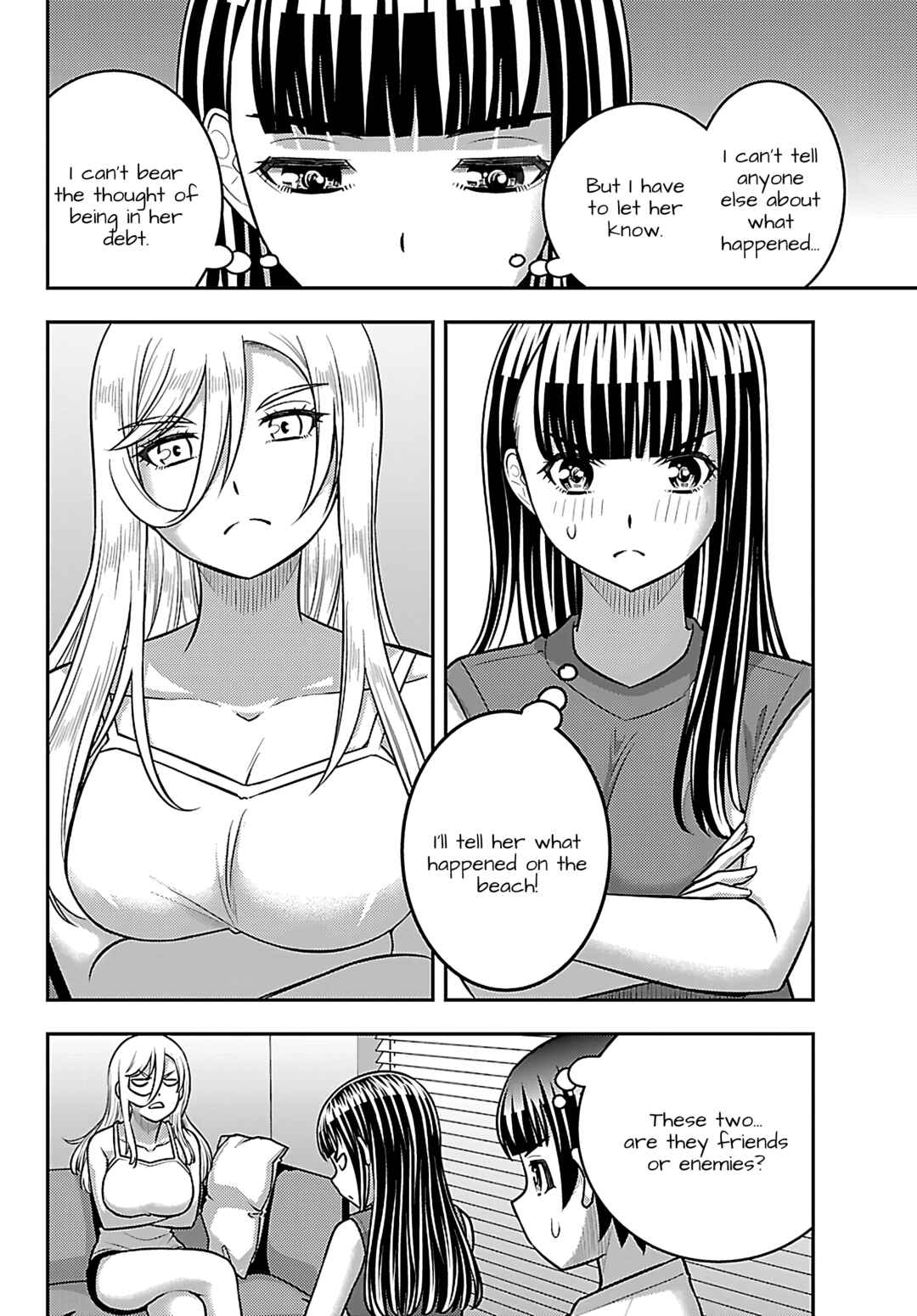 Page 20 Chapter 262 Yankee JK Kuzuhana-chan