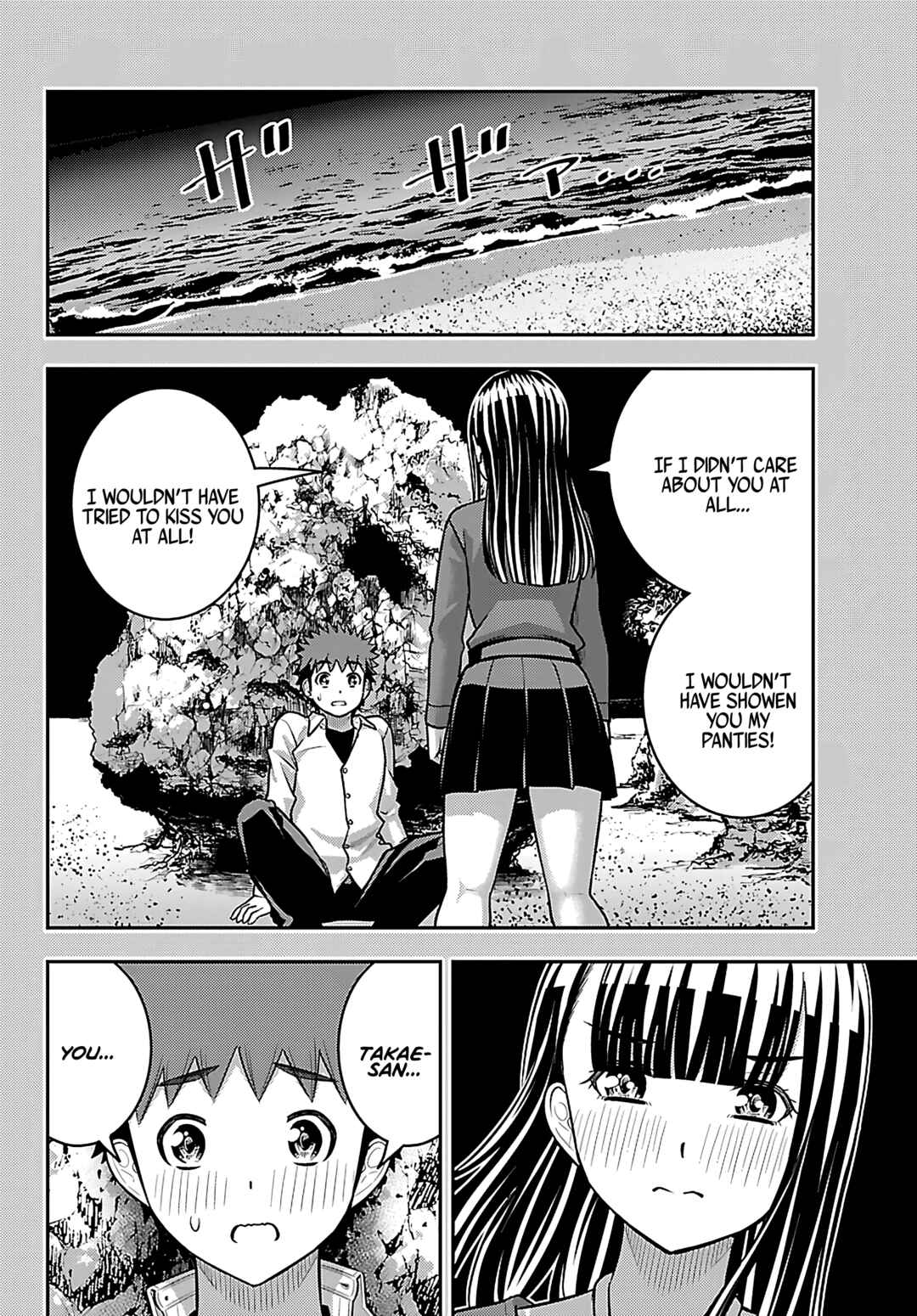 Page 4 Chapter 262 Yankee JK Kuzuhana-chan