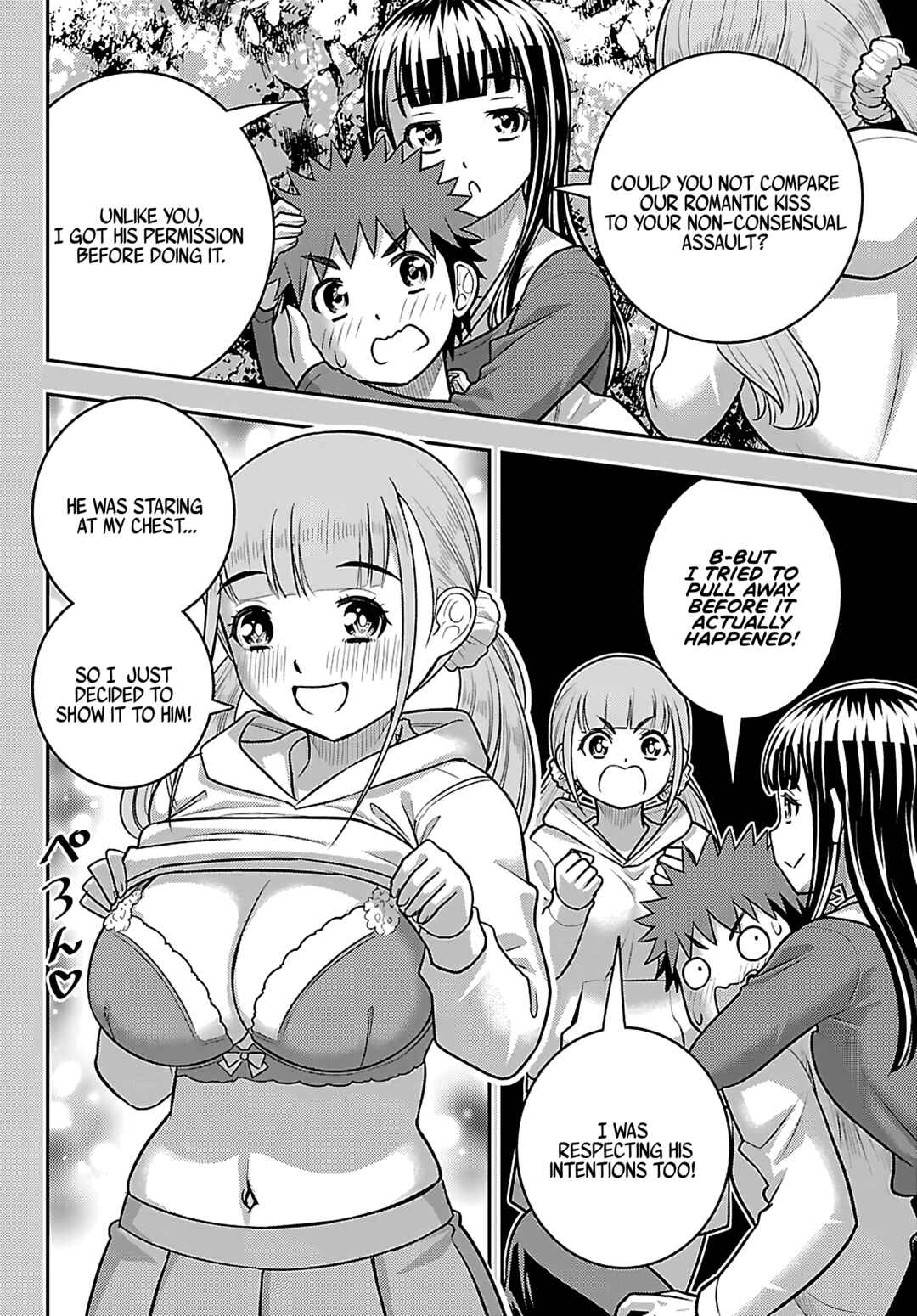 Page 6 Chapter 262 Yankee JK Kuzuhana-chan