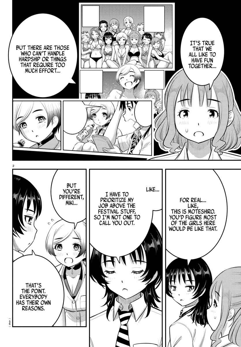 Page 2 Chapter 194 Yankee JK Kuzuhana-chan