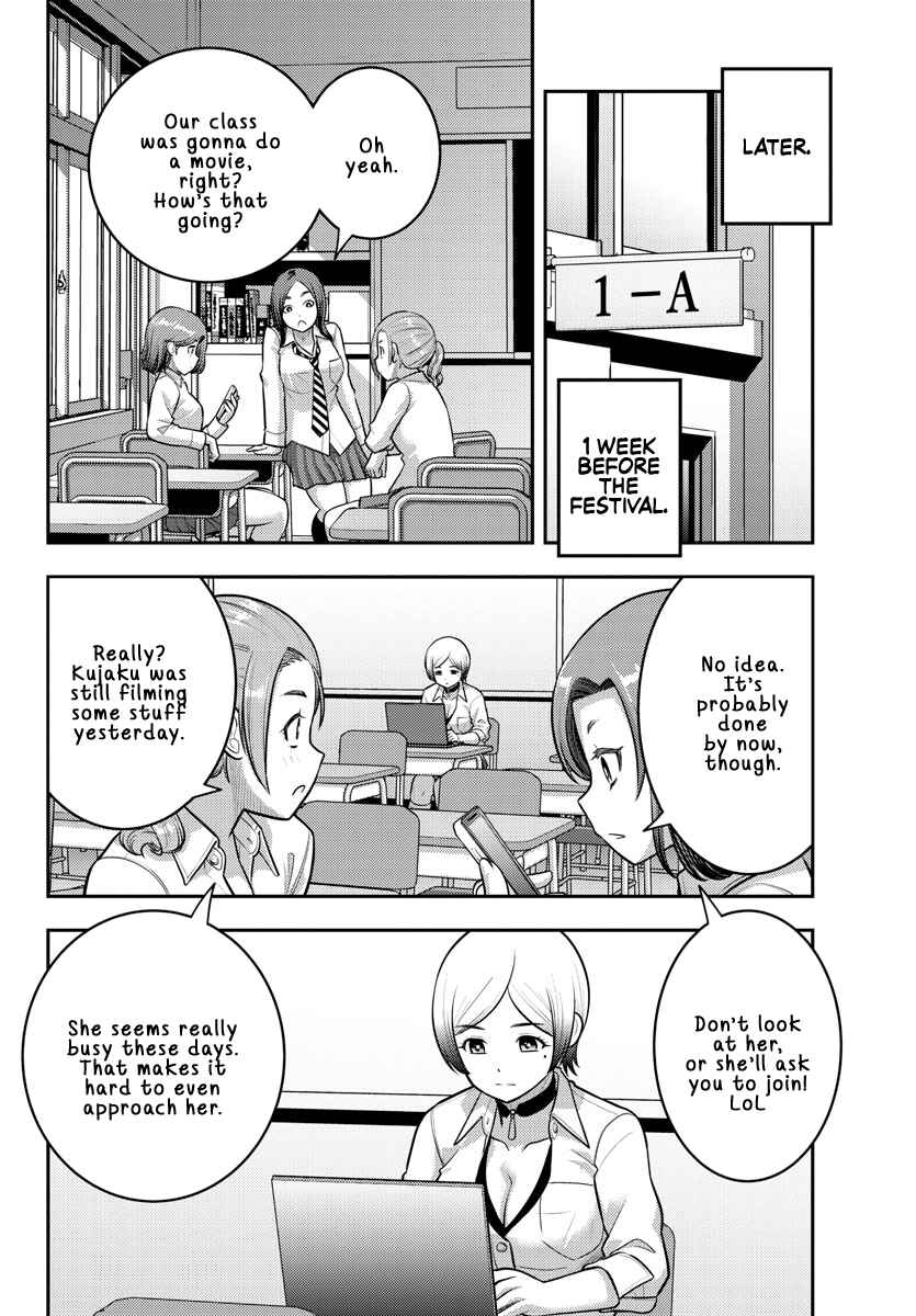 Page 4 Chapter 194 Yankee JK Kuzuhana-chan