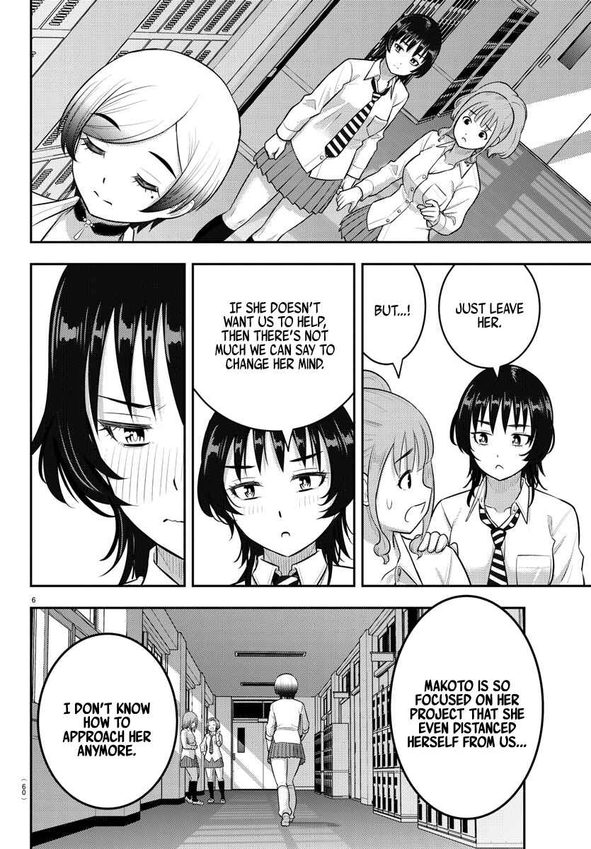Page 6 Chapter 194 Yankee JK Kuzuhana-chan