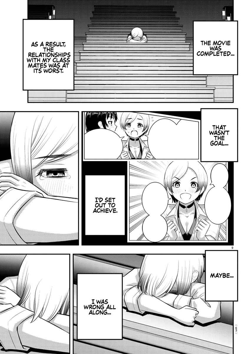 Page 9 Chapter 194 Yankee JK Kuzuhana-chan
