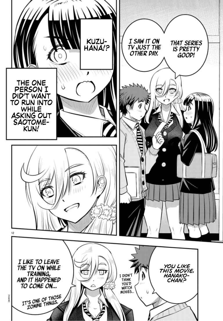 Page 13 Chapter 53 Yankee JK Kuzuhana-chan