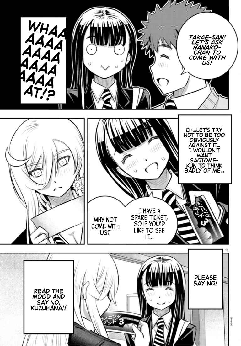 Page 14 Chapter 53 Yankee JK Kuzuhana-chan