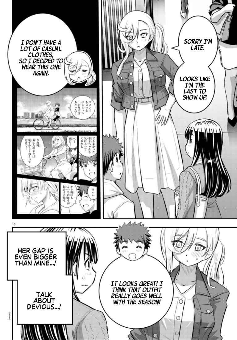 Page 17 Chapter 53 Yankee JK Kuzuhana-chan