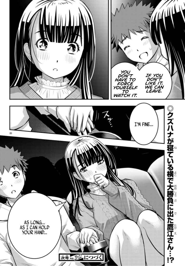 Page 21 Chapter 53 Yankee JK Kuzuhana-chan