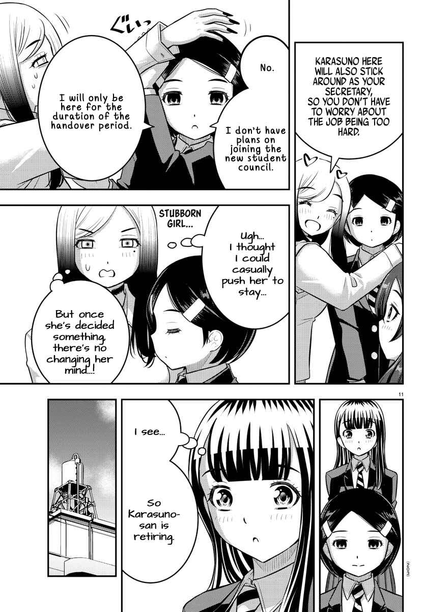 Page 10 Chapter 219 Yankee JK Kuzuhana-chan