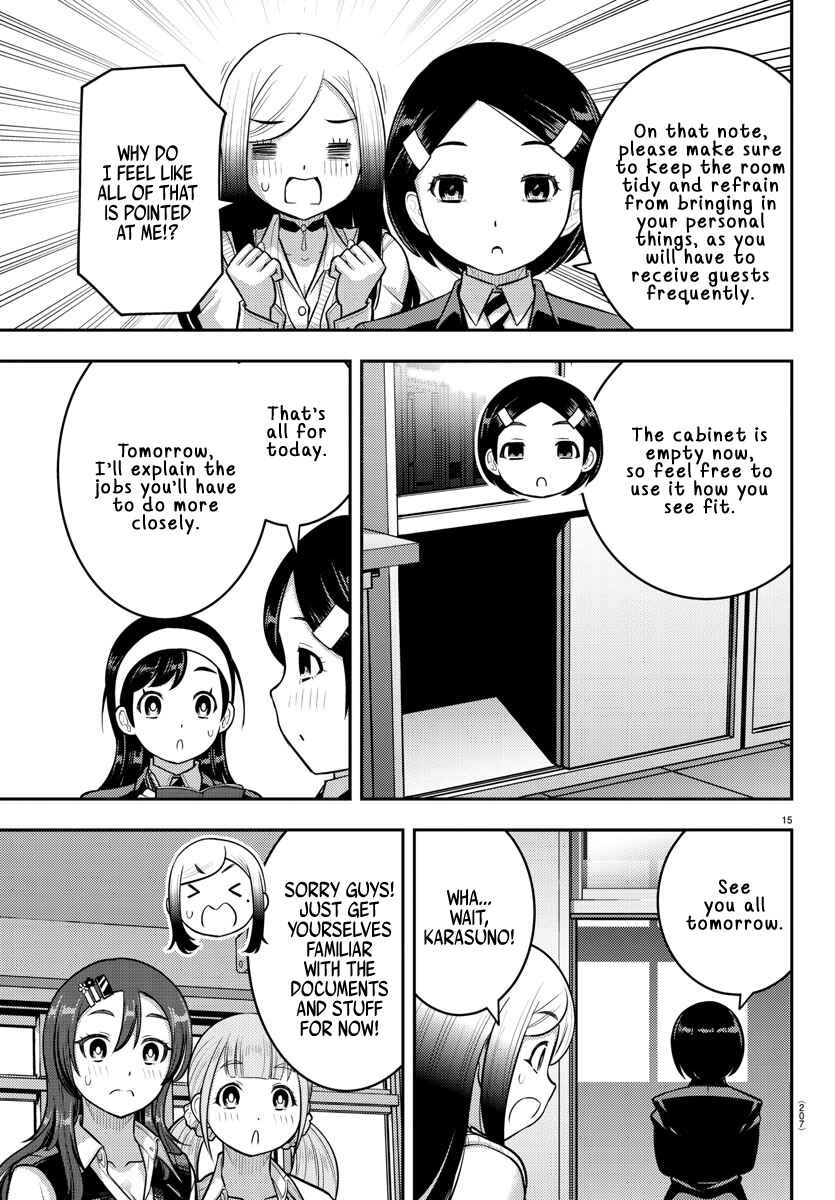 Page 14 Chapter 219 Yankee JK Kuzuhana-chan