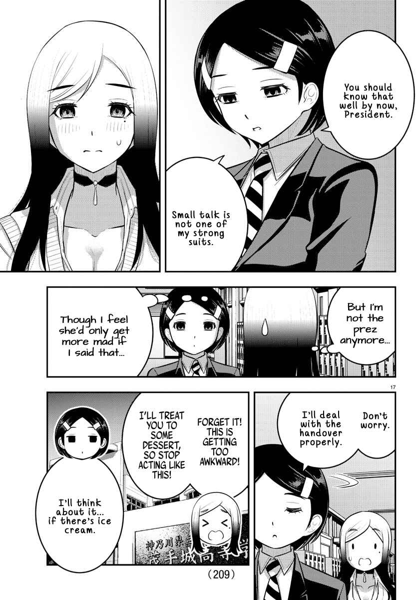 Page 16 Chapter 219 Yankee JK Kuzuhana-chan
