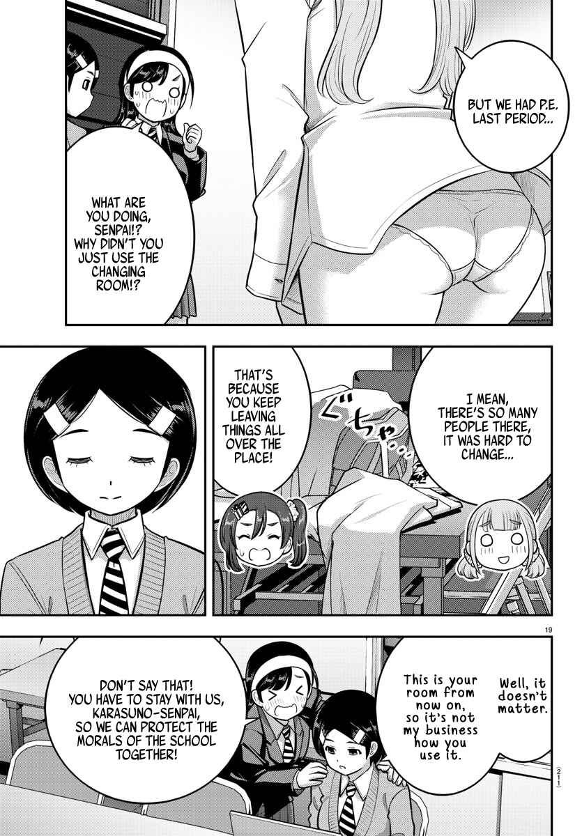 Page 18 Chapter 219 Yankee JK Kuzuhana-chan