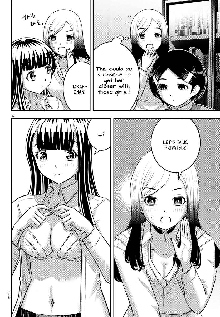 Page 19 Chapter 219 Yankee JK Kuzuhana-chan
