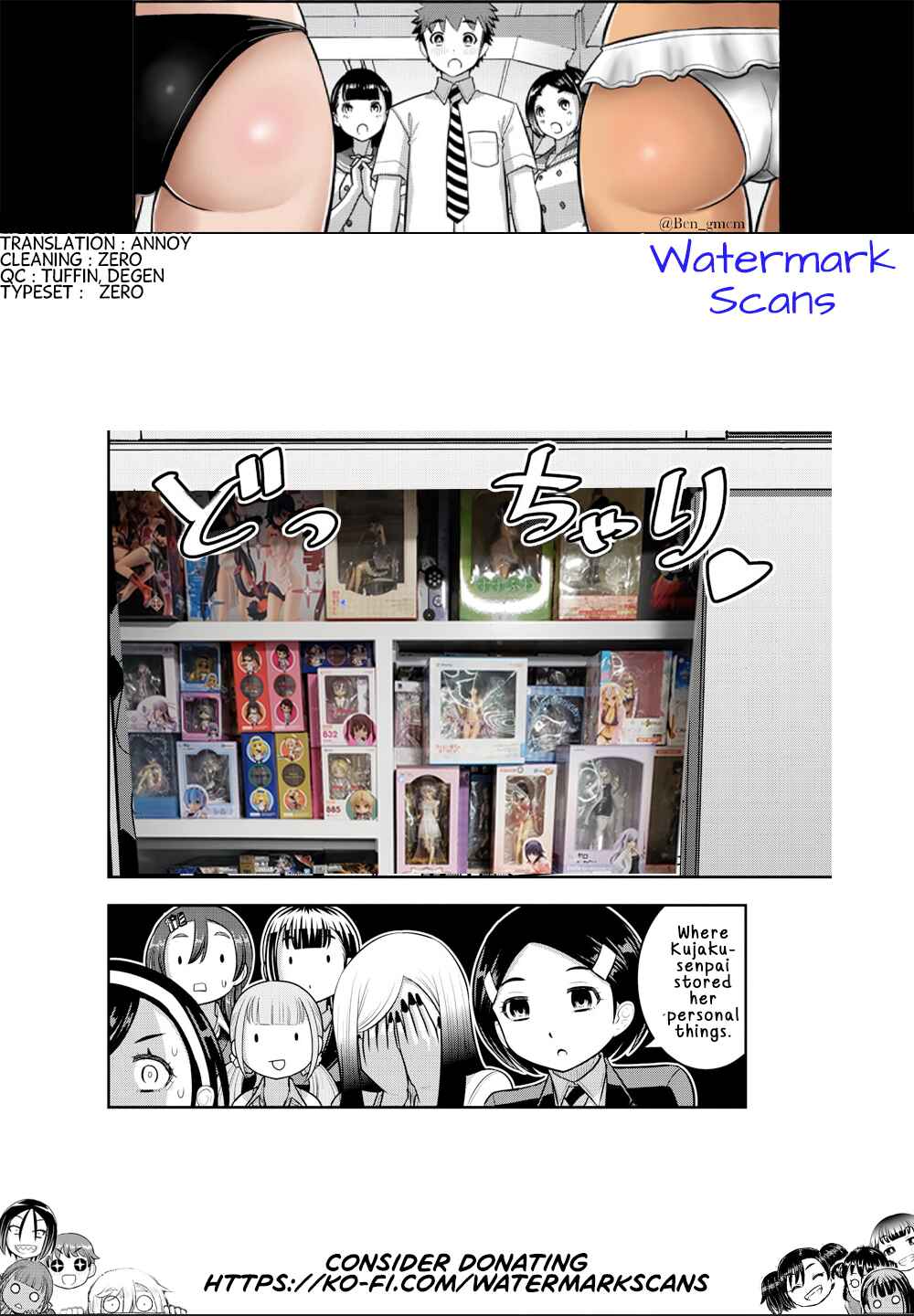 Page 20 Chapter 219 Yankee JK Kuzuhana-chan