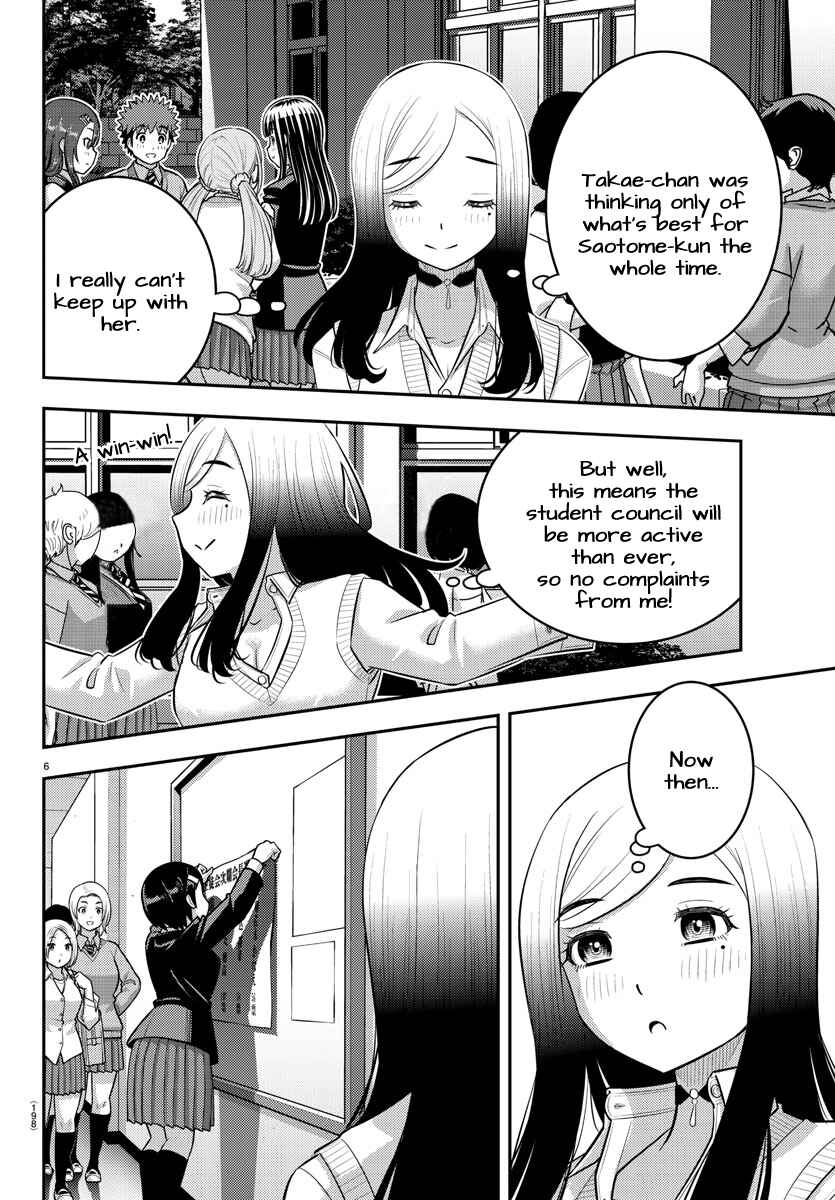 Page 6 Chapter 219 Yankee JK Kuzuhana-chan
