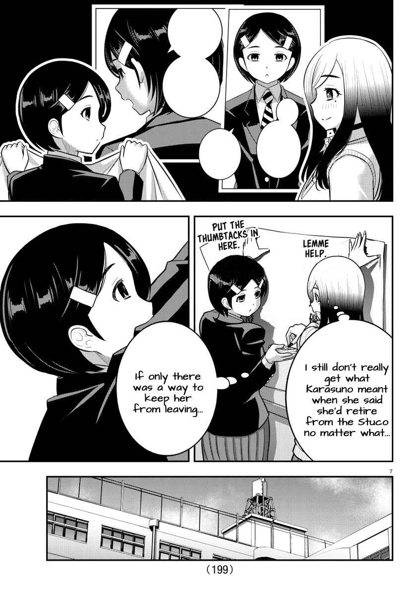 Page 7 Chapter 219 Yankee JK Kuzuhana-chan