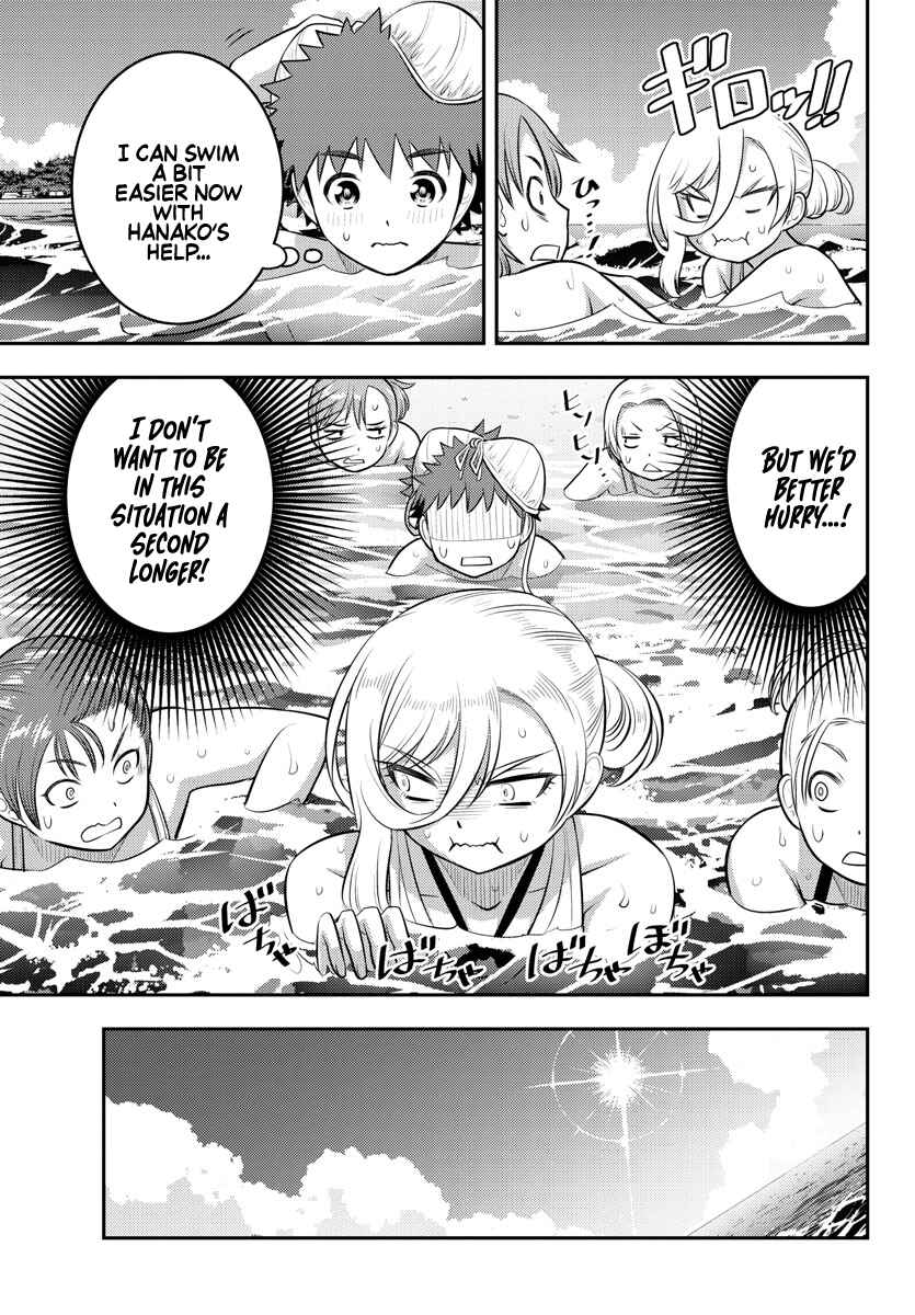 Page 15 Chapter 118 Yankee JK Kuzuhana-chan