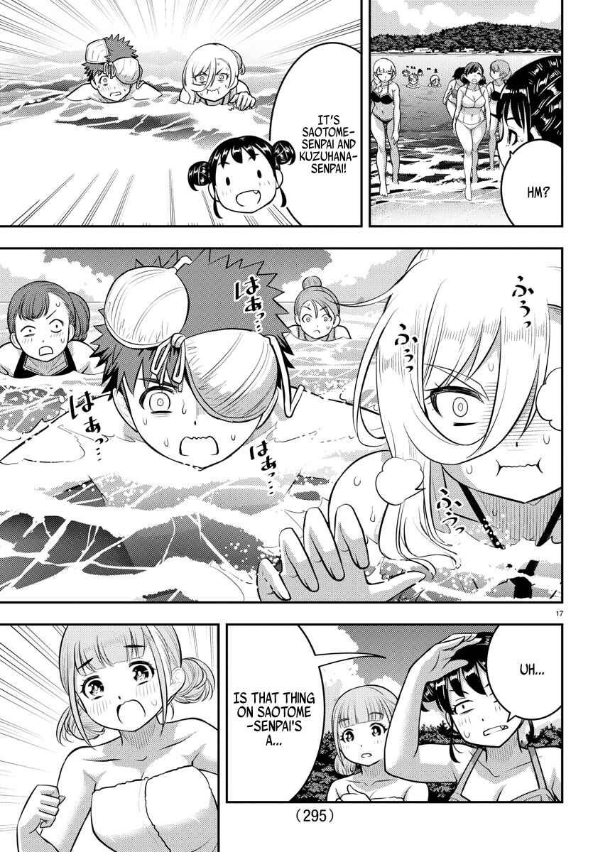 Page 17 Chapter 118 Yankee JK Kuzuhana-chan