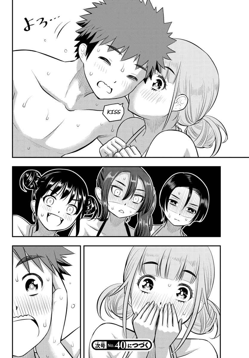 Page 20 Chapter 118 Yankee JK Kuzuhana-chan