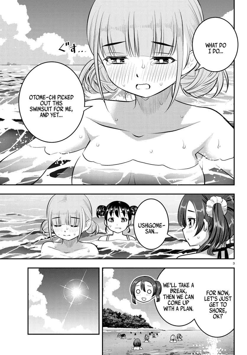 Page 3 Chapter 118 Yankee JK Kuzuhana-chan