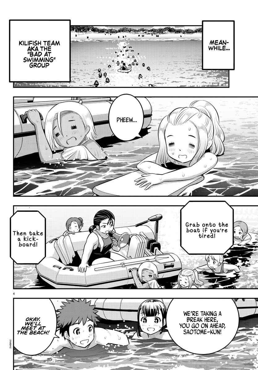 Page 4 Chapter 118 Yankee JK Kuzuhana-chan
