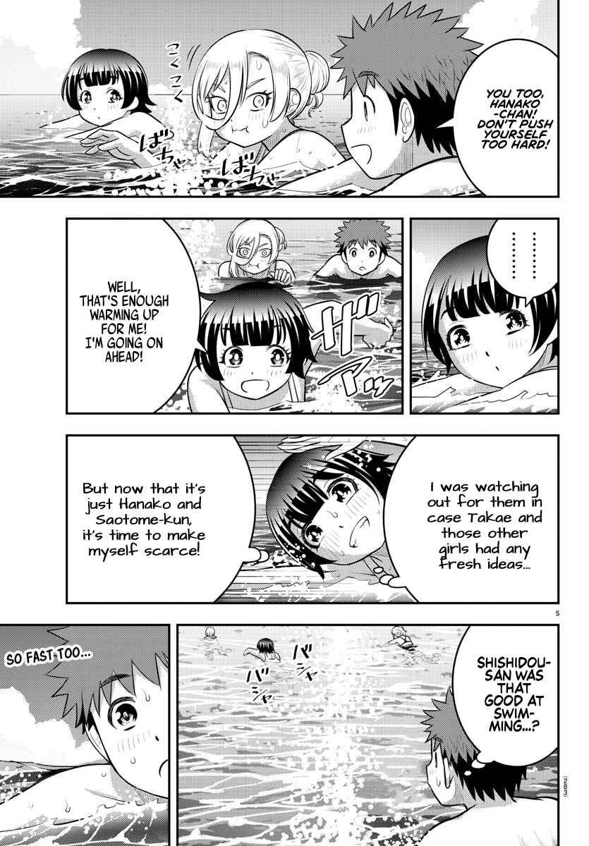 Page 5 Chapter 118 Yankee JK Kuzuhana-chan