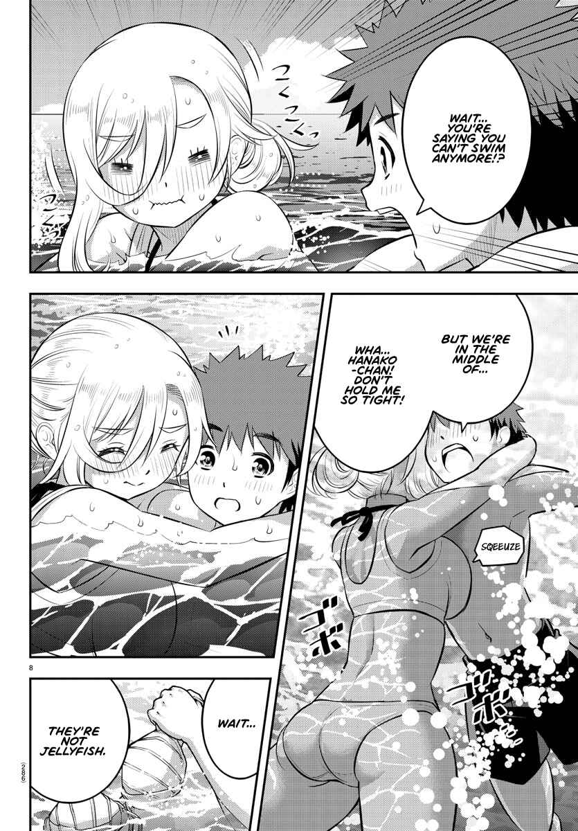Page 8 Chapter 118 Yankee JK Kuzuhana-chan
