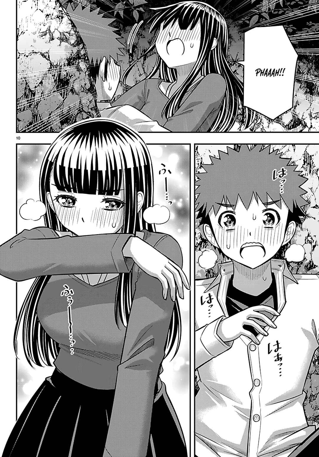 Page 10 Chapter 260 Yankee JK Kuzuhana-chan