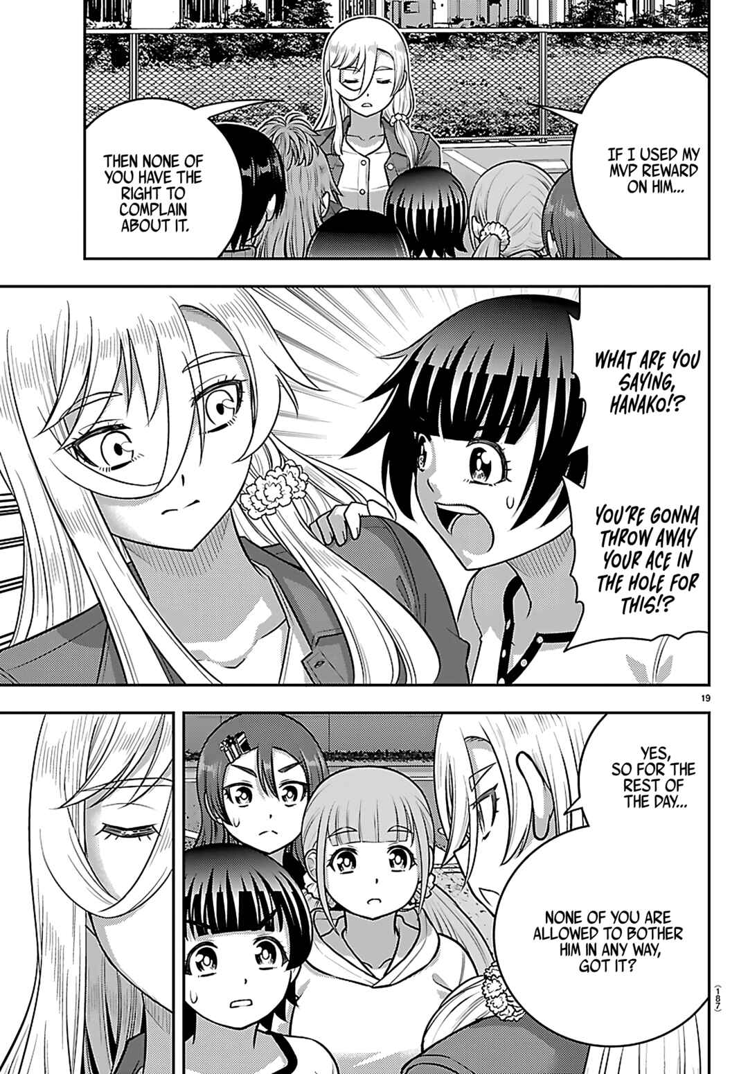 Page 19 Chapter 260 Yankee JK Kuzuhana-chan