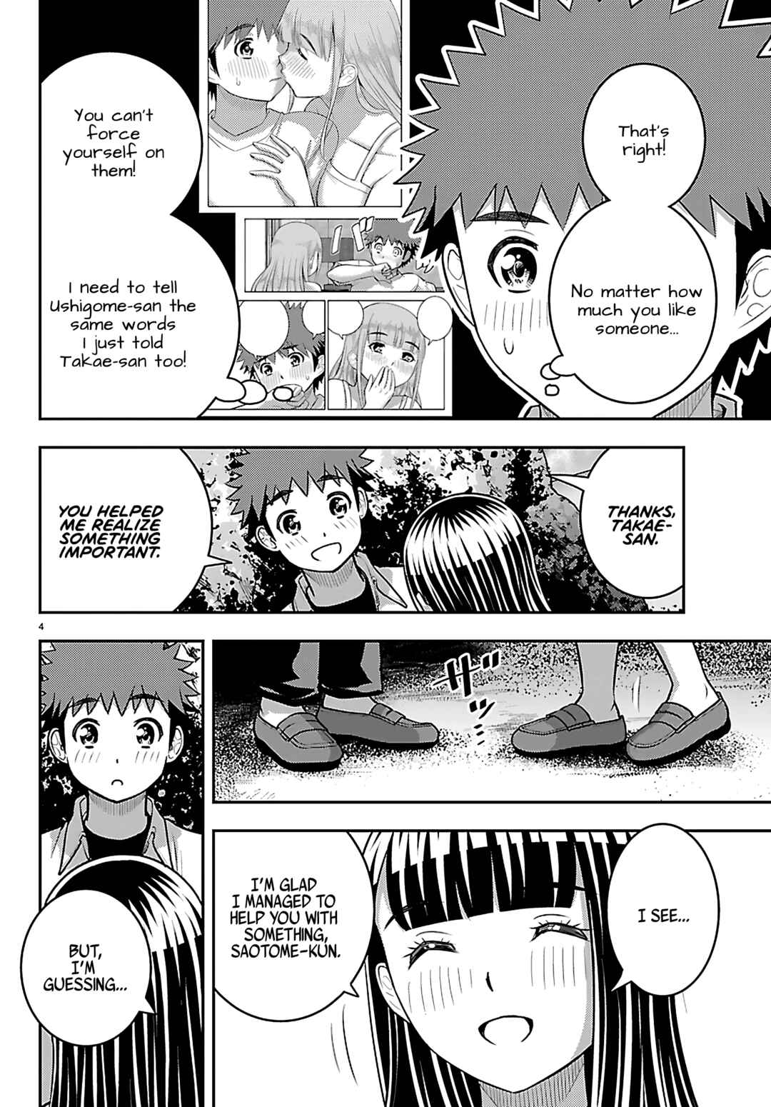 Page 4 Chapter 260 Yankee JK Kuzuhana-chan