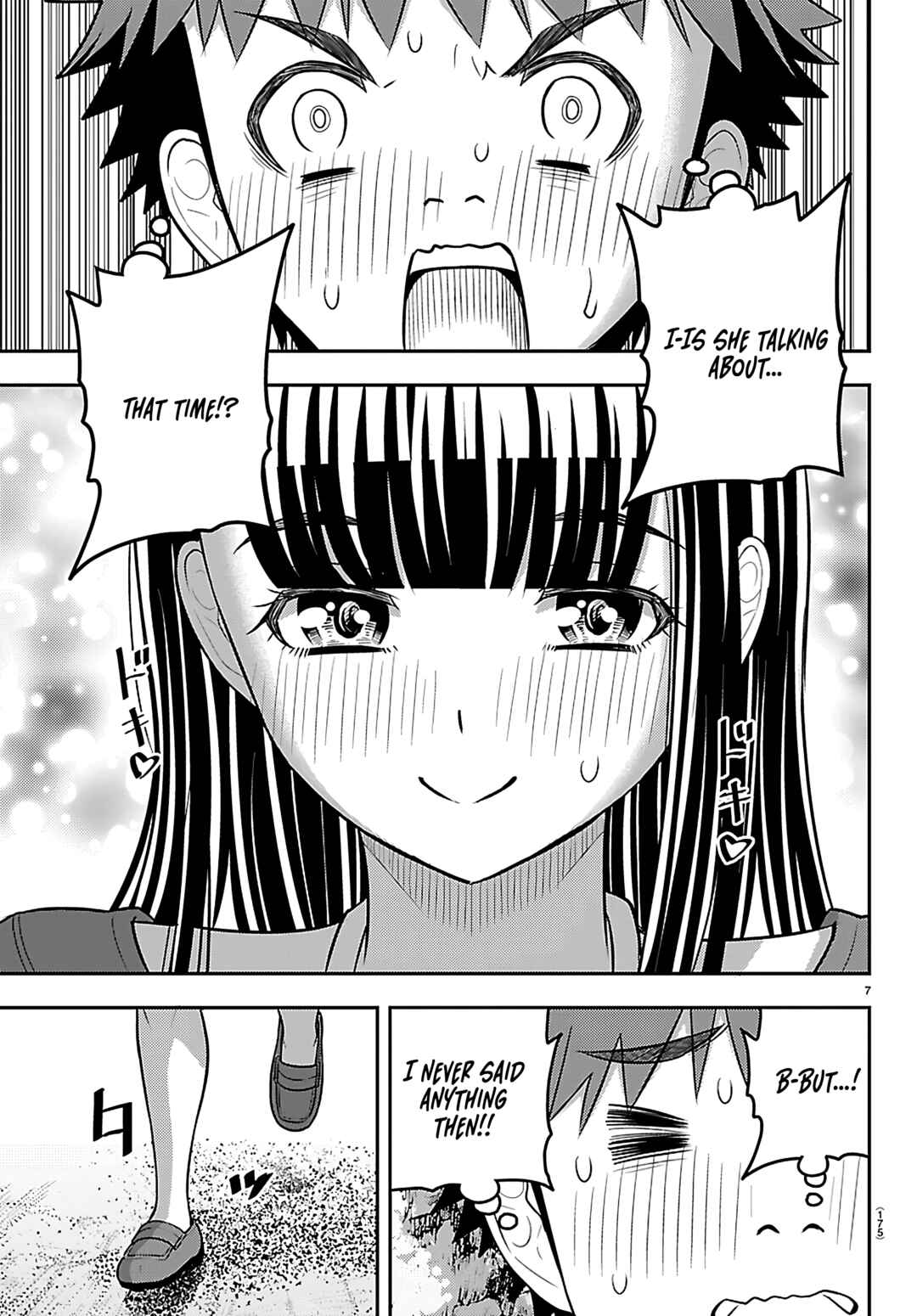 Page 7 Chapter 260 Yankee JK Kuzuhana-chan