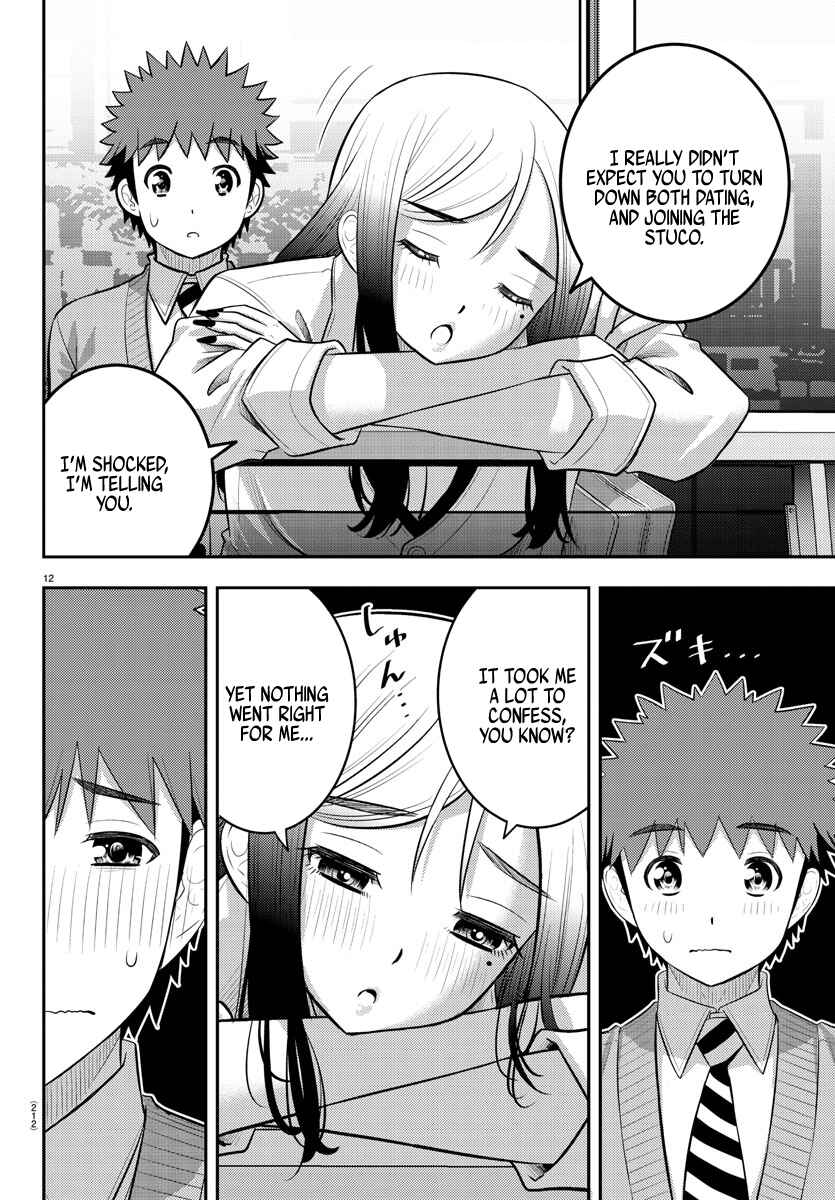 Page 12 Chapter 213 Yankee JK Kuzuhana-chan