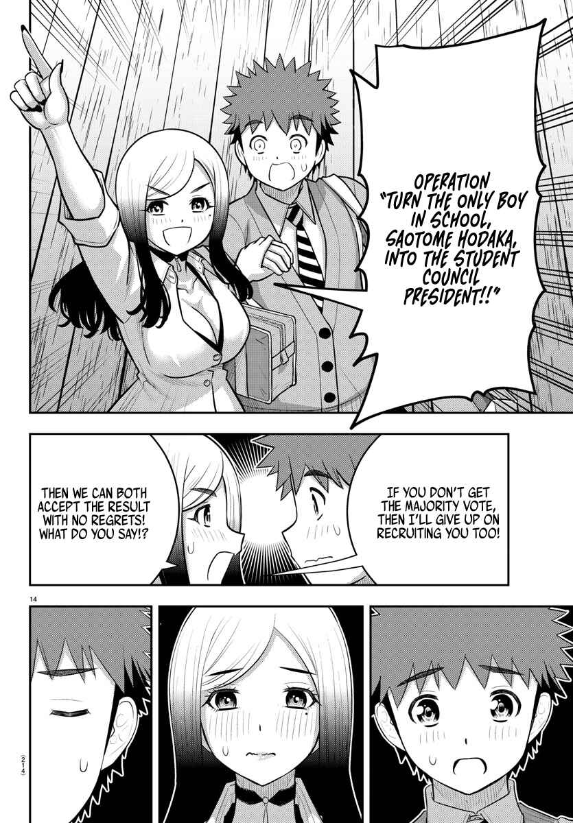 Page 14 Chapter 213 Yankee JK Kuzuhana-chan