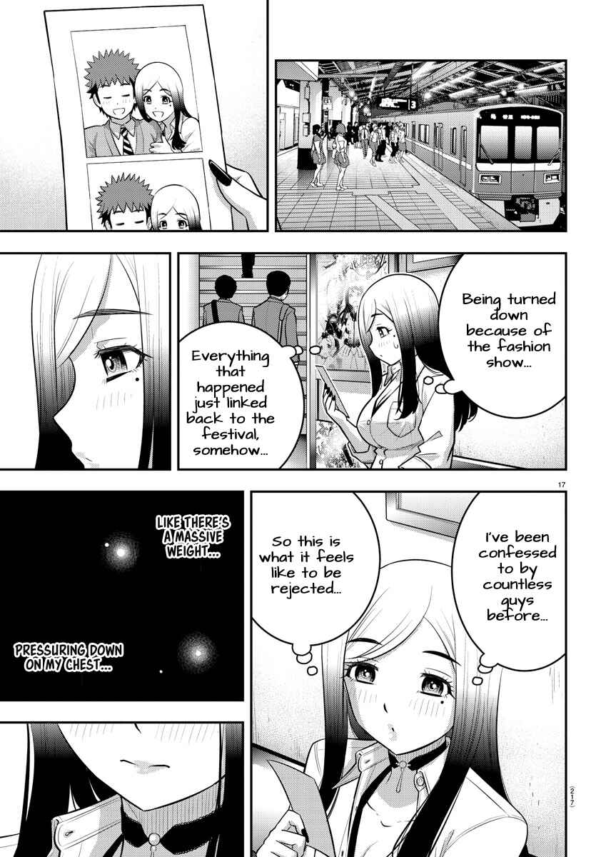 Page 17 Chapter 213 Yankee JK Kuzuhana-chan