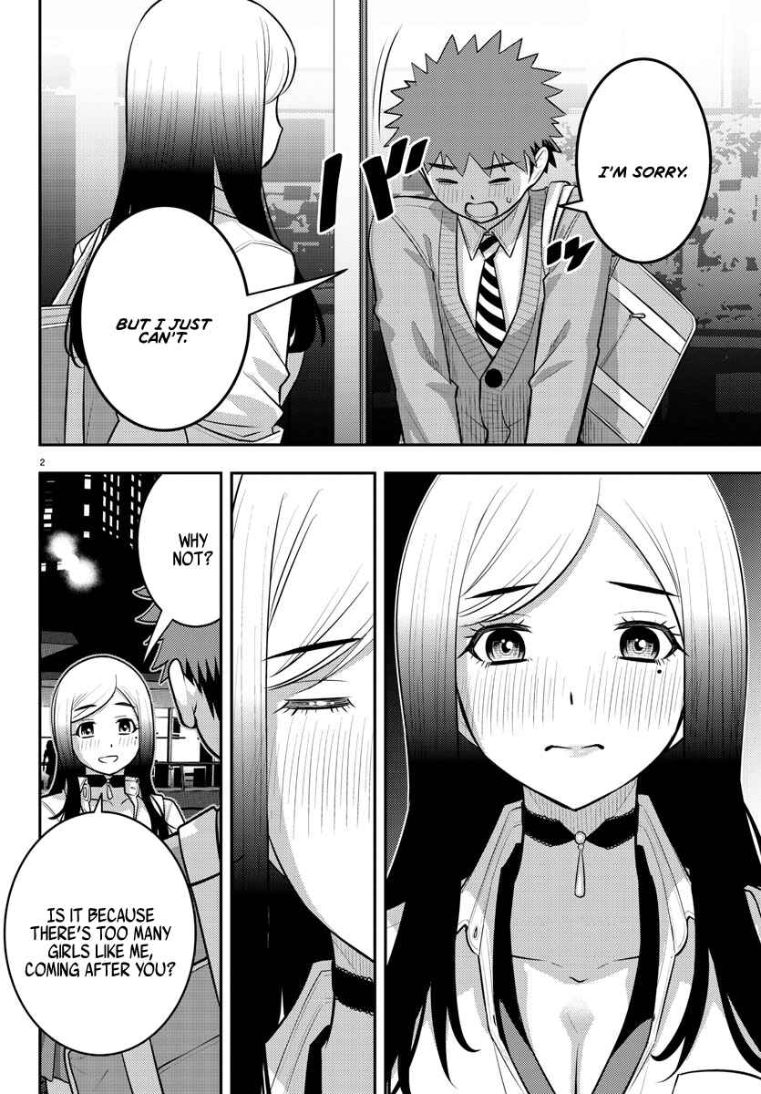 Page 2 Chapter 213 Yankee JK Kuzuhana-chan