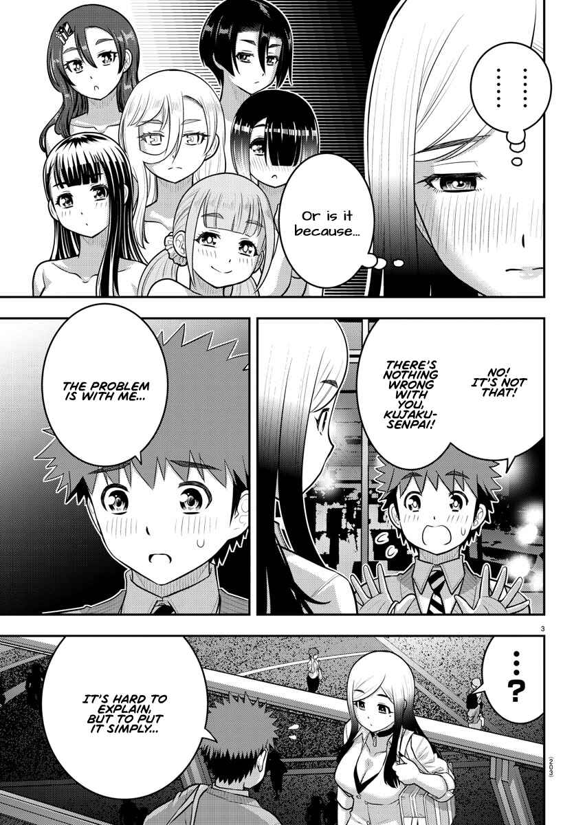 Page 3 Chapter 213 Yankee JK Kuzuhana-chan