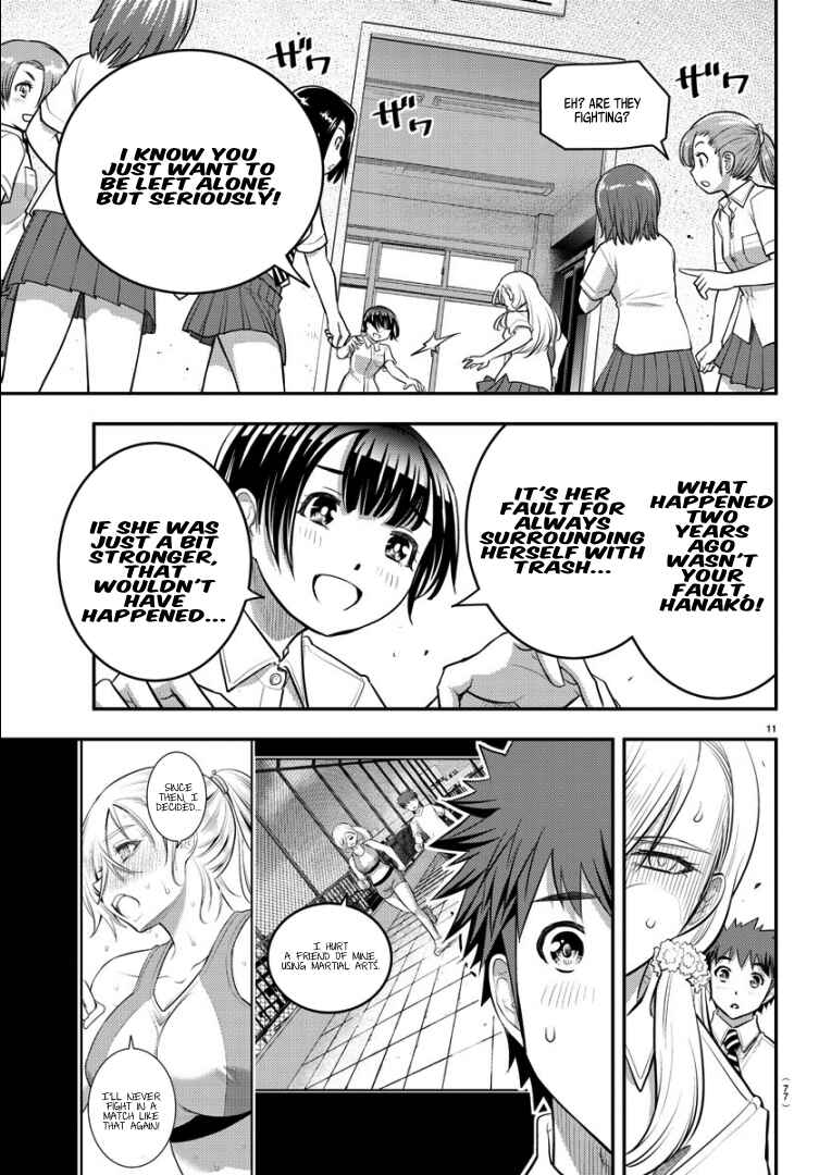 Page 10 Chapter 26 Yankee JK Kuzuhana-chan