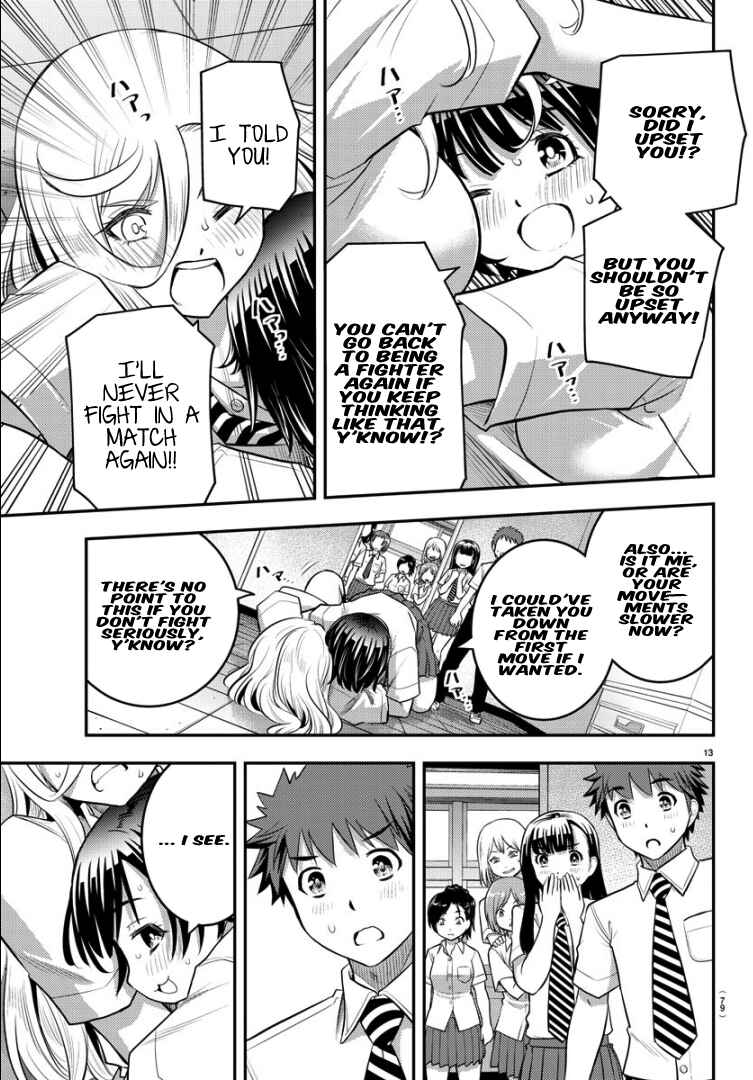 Page 12 Chapter 26 Yankee JK Kuzuhana-chan