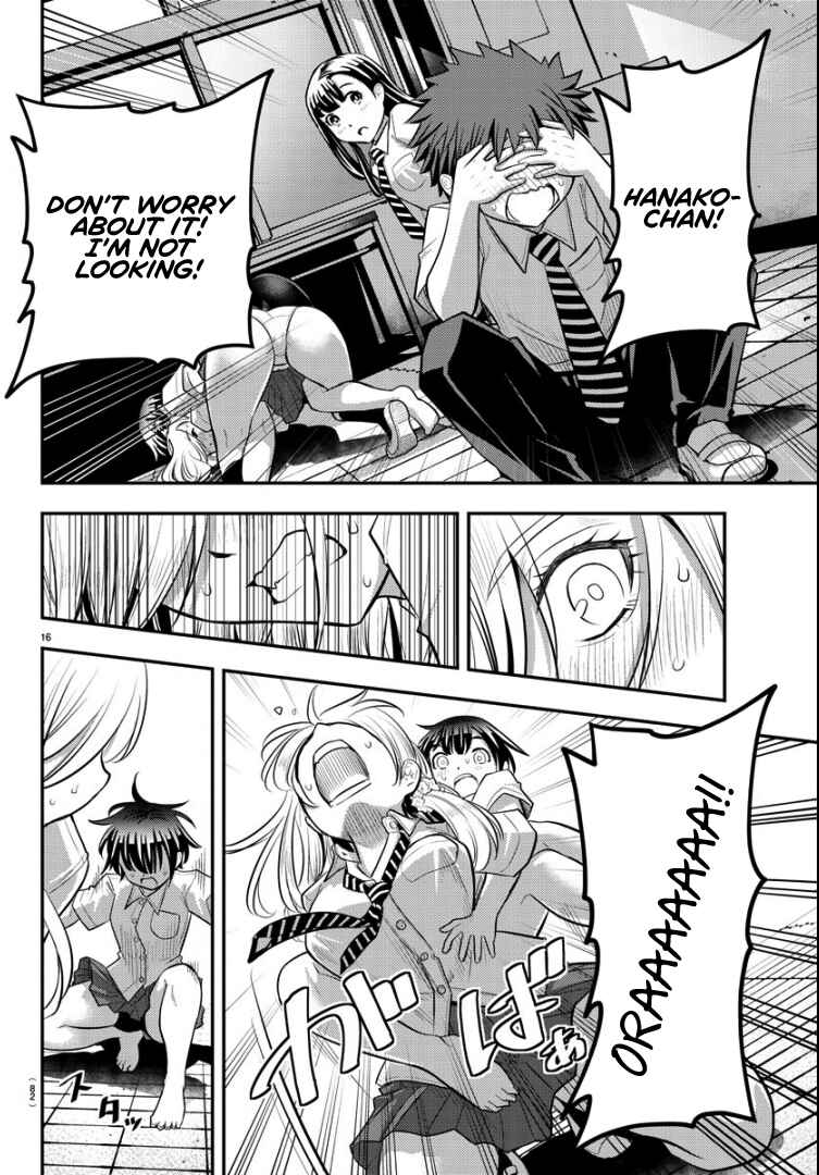 Page 15 Chapter 26 Yankee JK Kuzuhana-chan