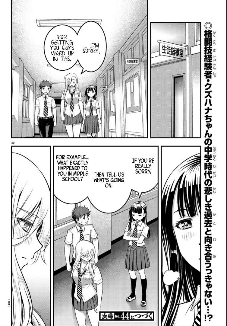 Page 19 Chapter 26 Yankee JK Kuzuhana-chan
