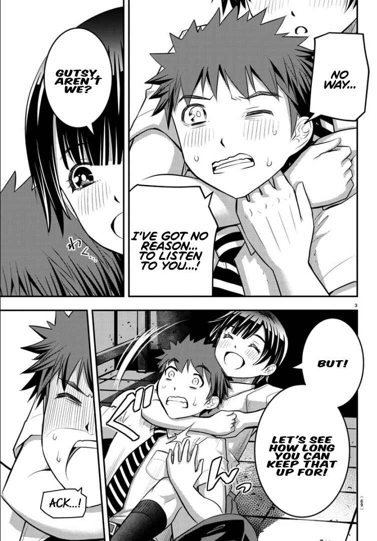 Page 4 Chapter 26 Yankee JK Kuzuhana-chan