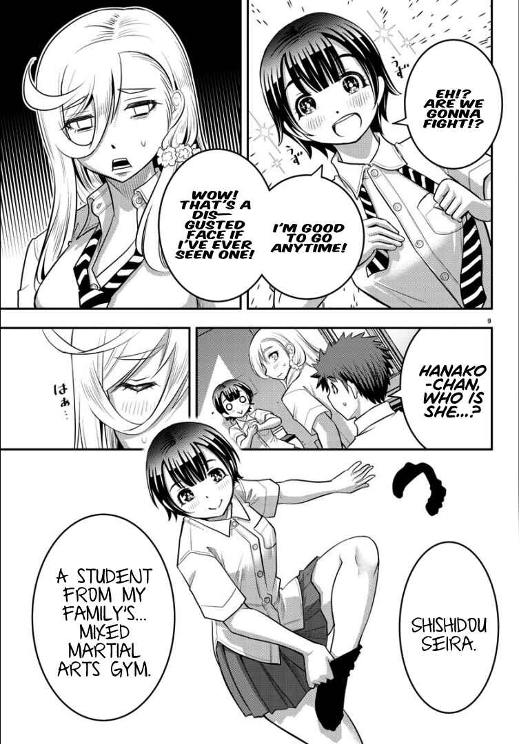 Page 8 Chapter 26 Yankee JK Kuzuhana-chan