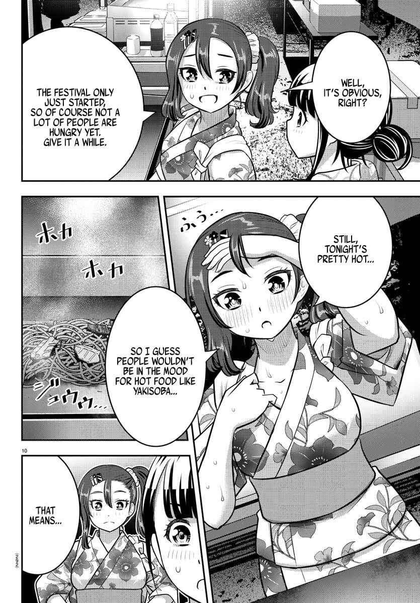 Page 10 Chapter 161 Yankee JK Kuzuhana-chan