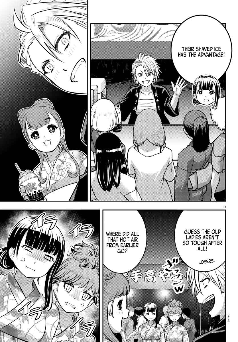Page 11 Chapter 161 Yankee JK Kuzuhana-chan