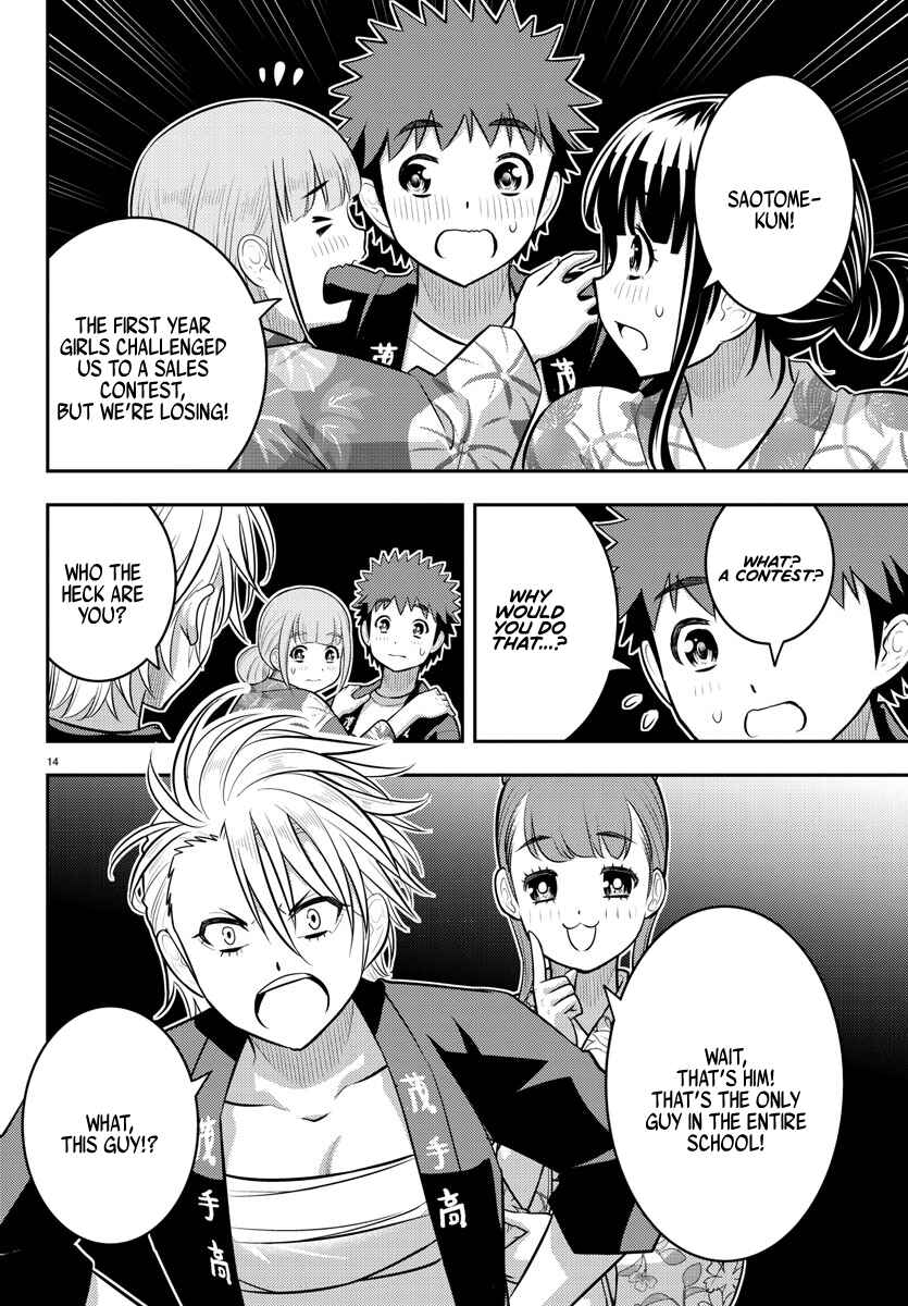Page 14 Chapter 161 Yankee JK Kuzuhana-chan