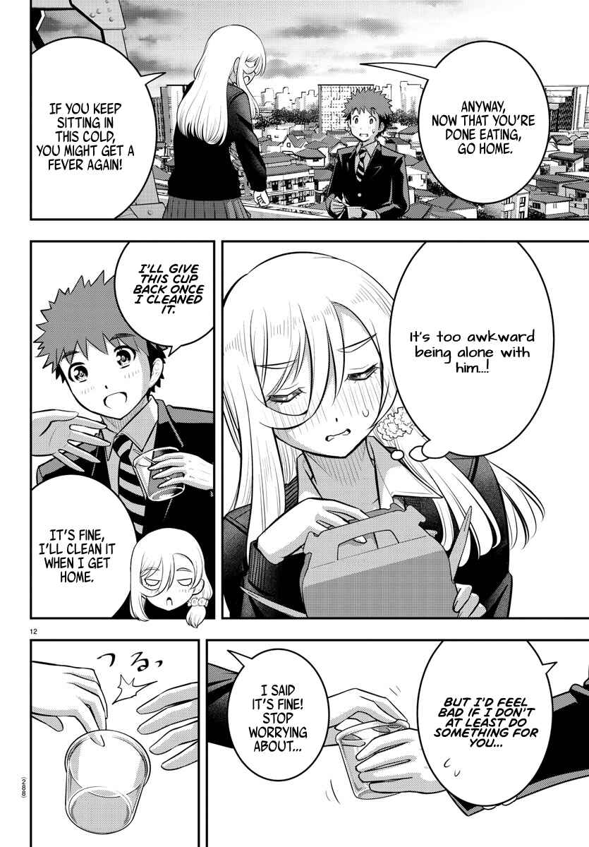 Page 12 Chapter 81 Yankee JK Kuzuhana-chan
