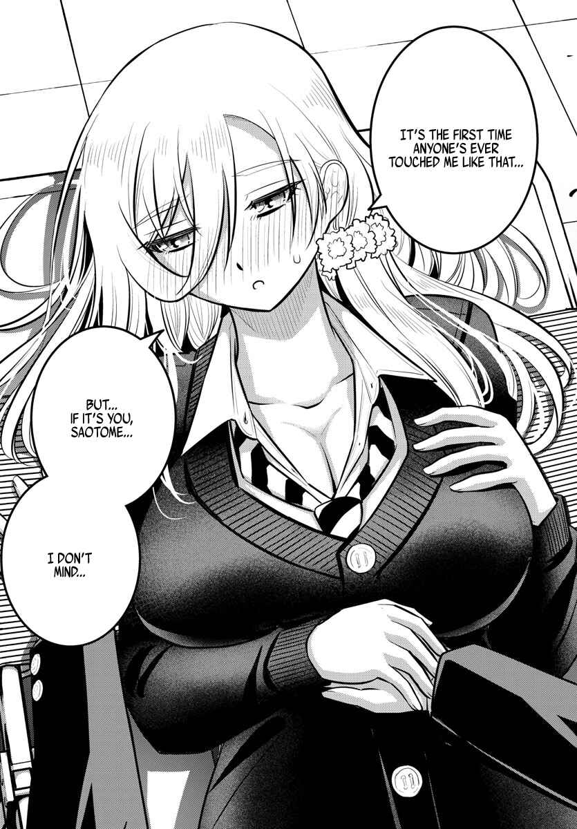 Page 16 Chapter 81 Yankee JK Kuzuhana-chan