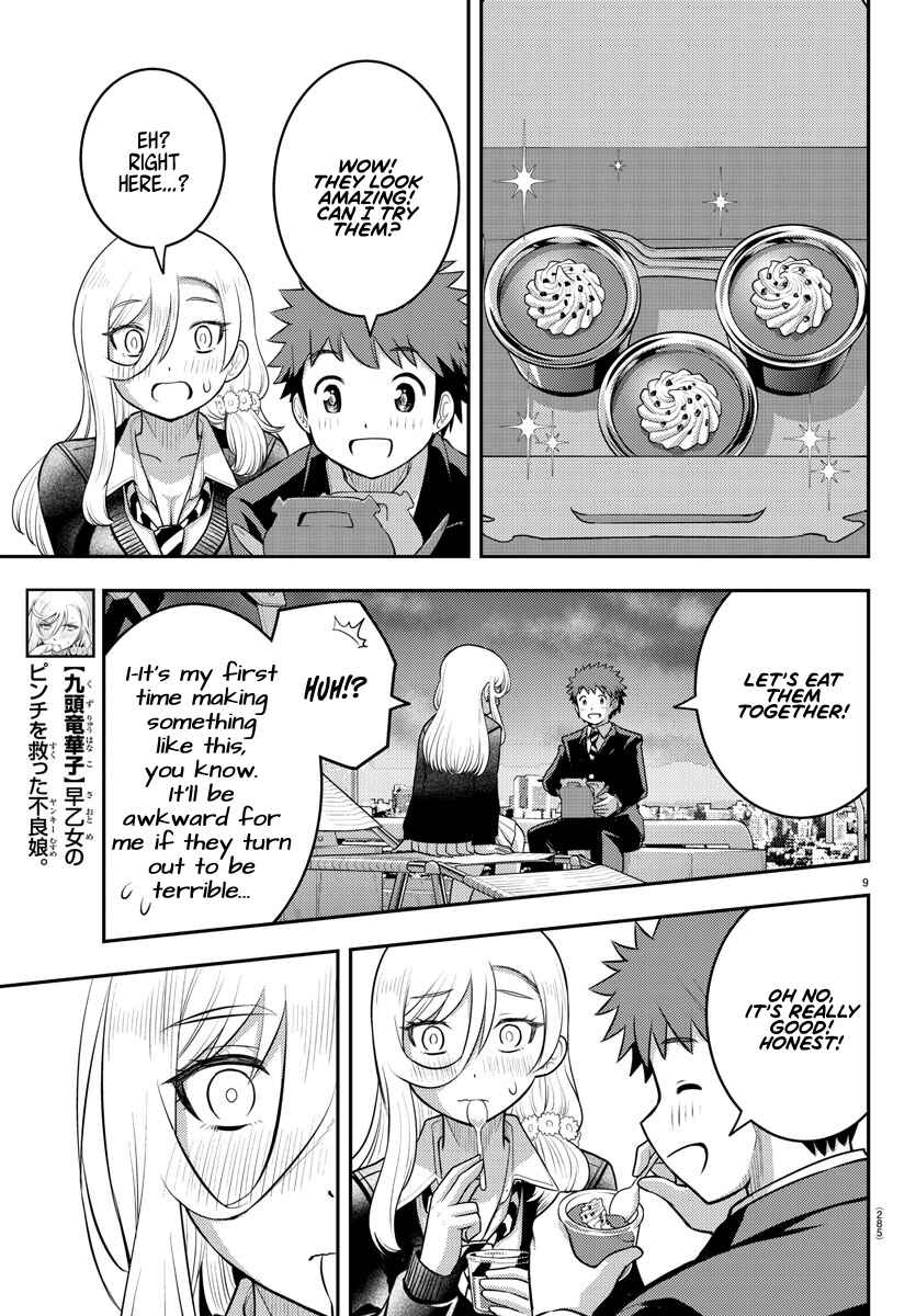 Page 9 Chapter 81 Yankee JK Kuzuhana-chan