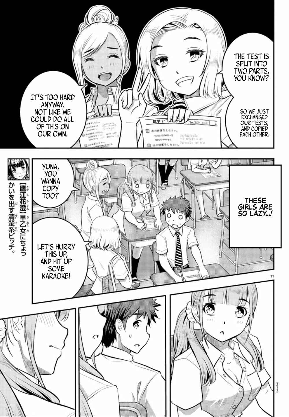 Page 12 Chapter 21 Yankee JK Kuzuhana-chan